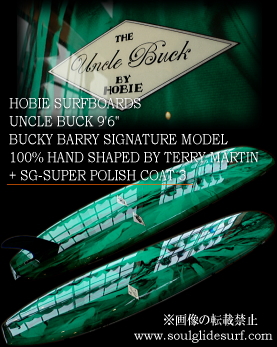 O{[h Hobie Uncle Buck 9'6