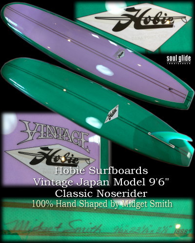 Hobie Vintage Model 9'6