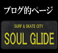 SoulGlideJapan