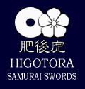 HIGOTORA SAMURAI SWORDS