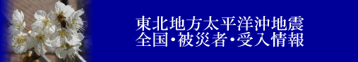���k�n�������m���n�k�E��ЎҎ󂯓�����i�S���Łj